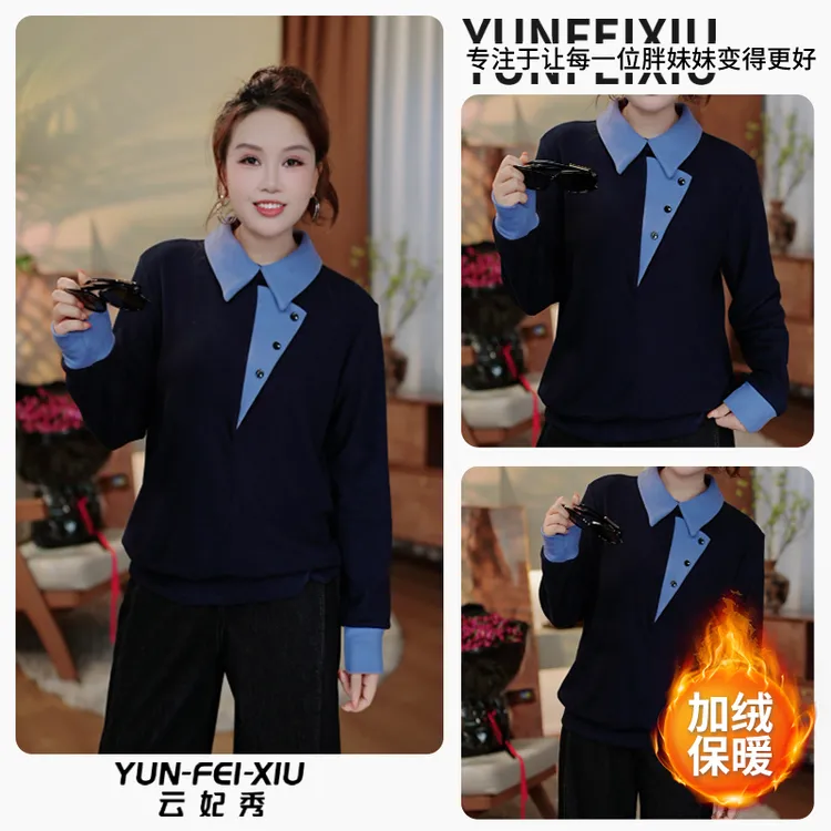 云妃秀大码女装卫衣撞色翻领加绒时尚休闲宽松显瘦胖妹妹冬季7328