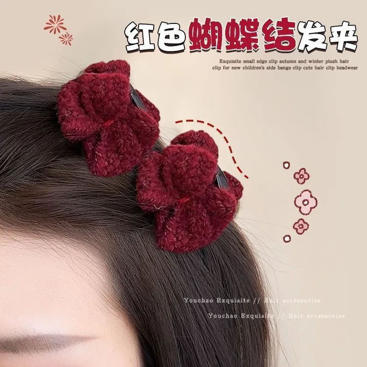 毛绒半扎发小抓夹女高级感蝴蝶结发夹后脑勺发量少刘海小夹子发饰