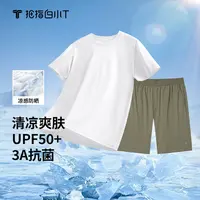 【冰柔棉套装】白小T李小冉同款男士第三代短袖休闲男女小圆领T恤