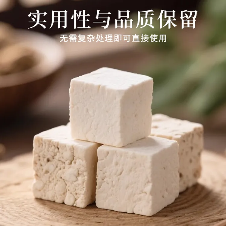  【福利尝鲜价】100g云南特级白茯苓丁 煲汤养生食用茯苓食材 