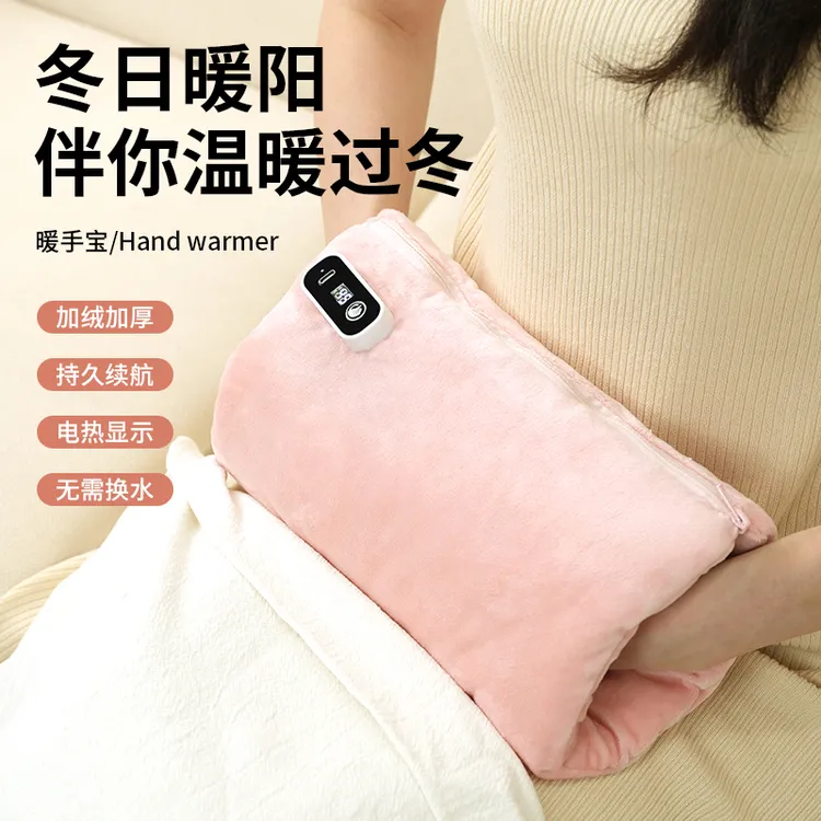 石墨烯暖手袋无水恒温发热暖宝宝数显充电保暖便携暖手宝冬季必备