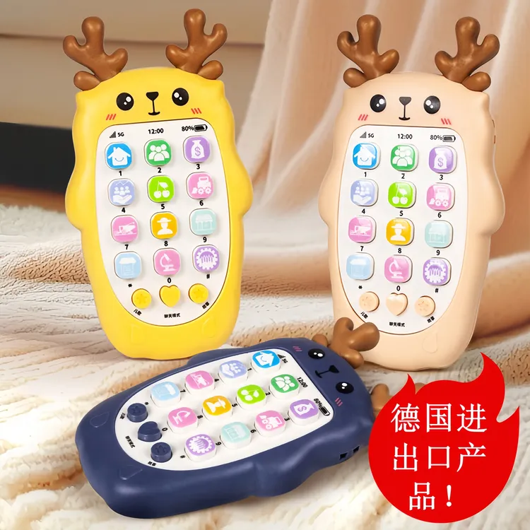 婴儿可啃咬真双语手机音乐玩具早教益智故事机适合1 - 3岁儿童
