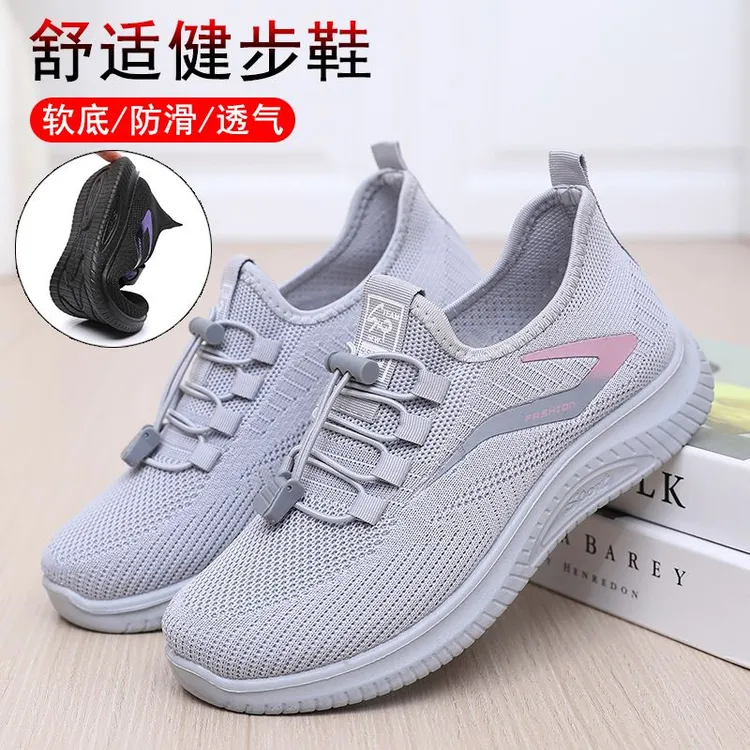 老北京布鞋女鞋透气防滑软底轻便工作上班鞋中老年妈妈运动健步鞋