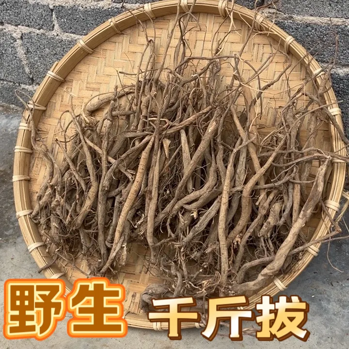 广西野生小叶千斤拔干货根茎整根切片装煲汤煮水泡酒营养百合干