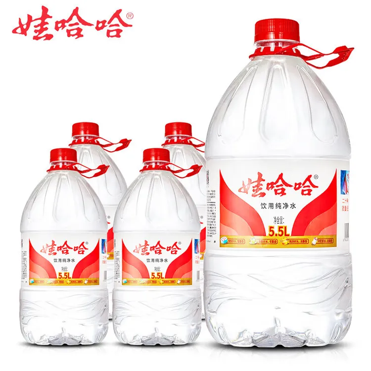 娃哈哈纯净水桶装水5.5L*4桶饮用水家庭饮用水纯净水饮水机用水