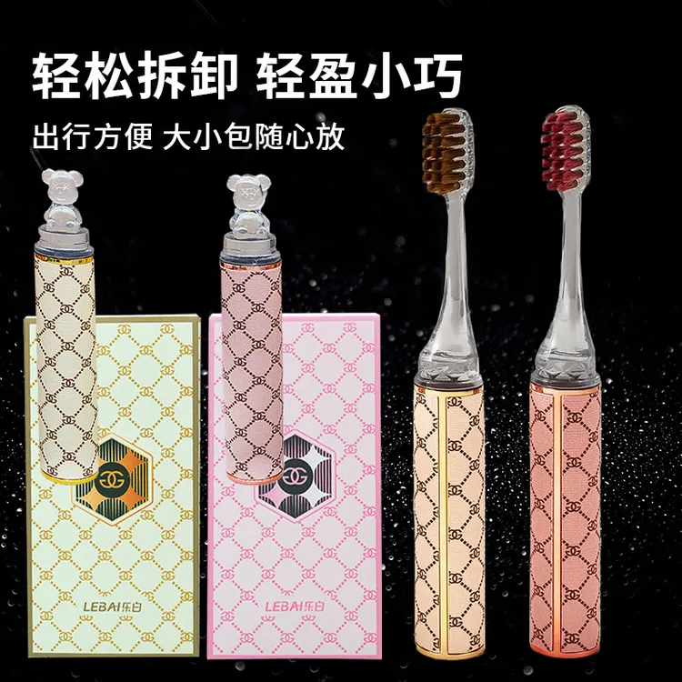 软毛折叠口红便携式护龈情侣牙刷成人清洁能力强高档旅行礼盒套装