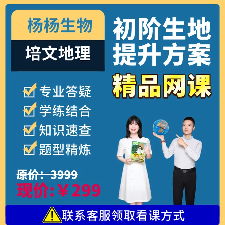 【李杨生地】L8生地冲A提升方案