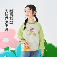 小茵曼女童套头卫衣插肩袖型2025秋儿童圆领休闲上衣GF3851052