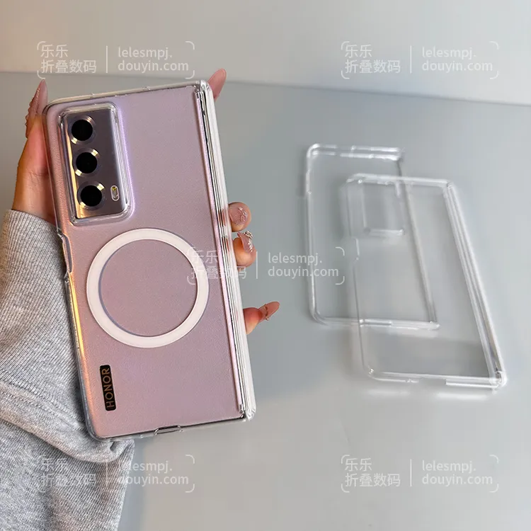 适用于荣耀MagicVs2手机壳新款magicv5超薄透明无线磁吸充保护壳