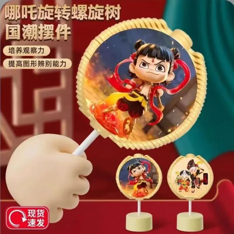 哪吒变脸魔童闹海变脸玩具按压挂件摆件趣味创意玩偶