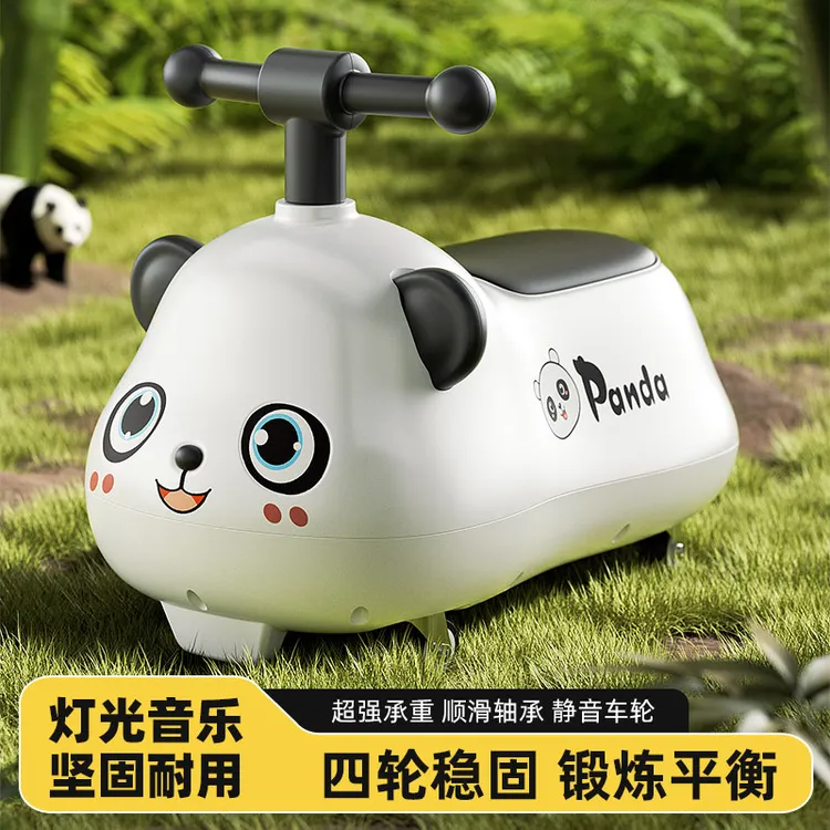 熊猫扭扭车滑行车静音轮可收纳国宝花生车1--3周岁宝宝礼物防侧翻