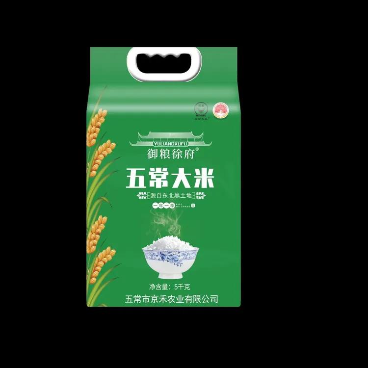 2024新米五常稻花香原粮稻花香2号软糯香甜真空锁鲜农户产地直发