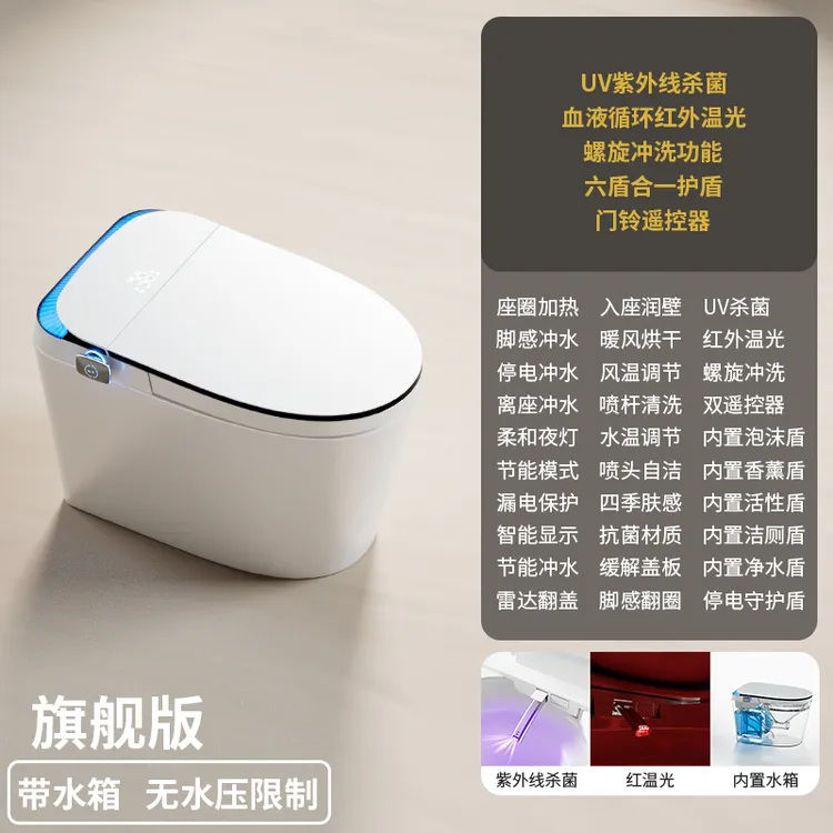蒙娜丽莎M186pro（顶配）六盾自动开盖清洗烘干加热智能马桶包安装