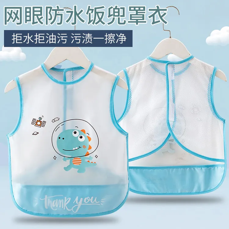 新店福利透气网宝宝罩衣吃饭围兜防水防脏夏季薄款男女婴儿无袖围