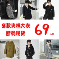 【断码全清】象小爸25年冬新款中大童洋气加厚外套儿童时尚呢大衣
