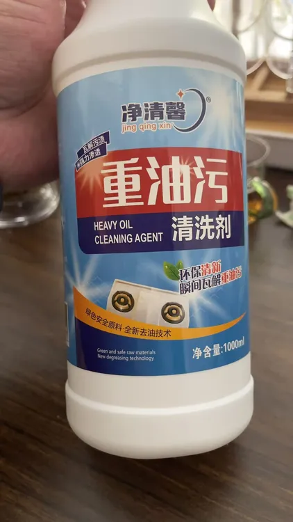 油污净自动深层旋转加大去污省力省时渗透强效喷洒