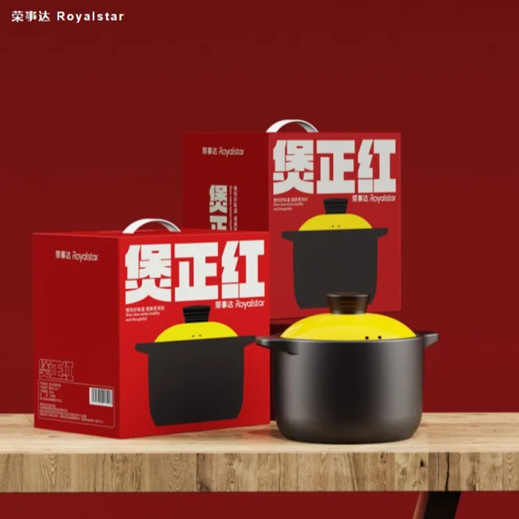【整箱团购价格】煲正红砂锅陶瓷堡汤锅礼品伴手礼年会福利礼品
