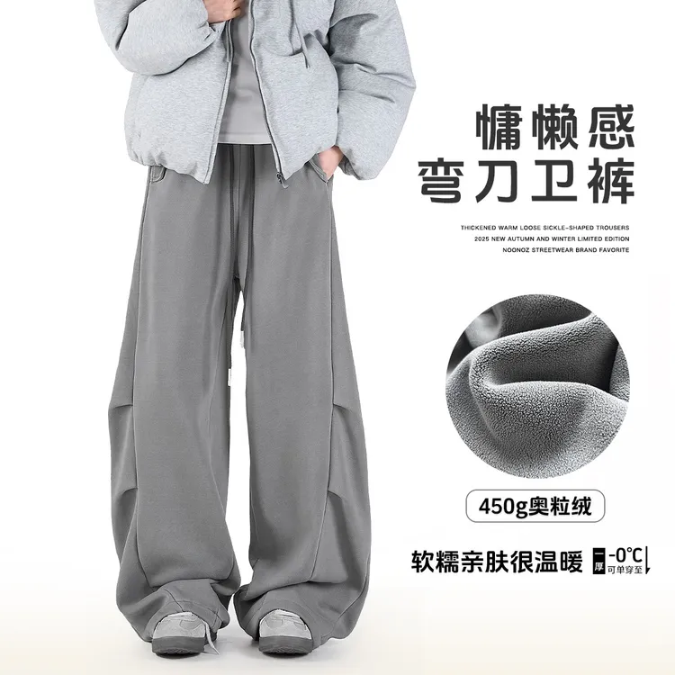 NOONOZ美式褶皱运动弯刀裤卫裤男潮牌复古中性风裤子运动休闲长裤