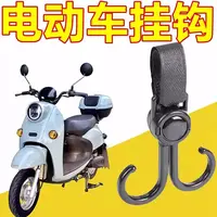 【强力承重挂钩】万能电动车悬挂神器婴儿车推车挂包勾儿童车通用钩