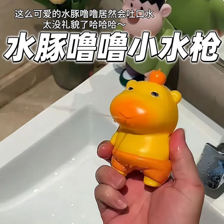 水豚嘟嘟水枪公仔戏水玩具呲嗞水枪男孩幼儿园连发打水仗礼物