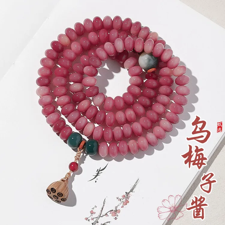 【乌梅子酱】天然菩提根手串国风文玩手持108颗跑环串珠佛珠女生款