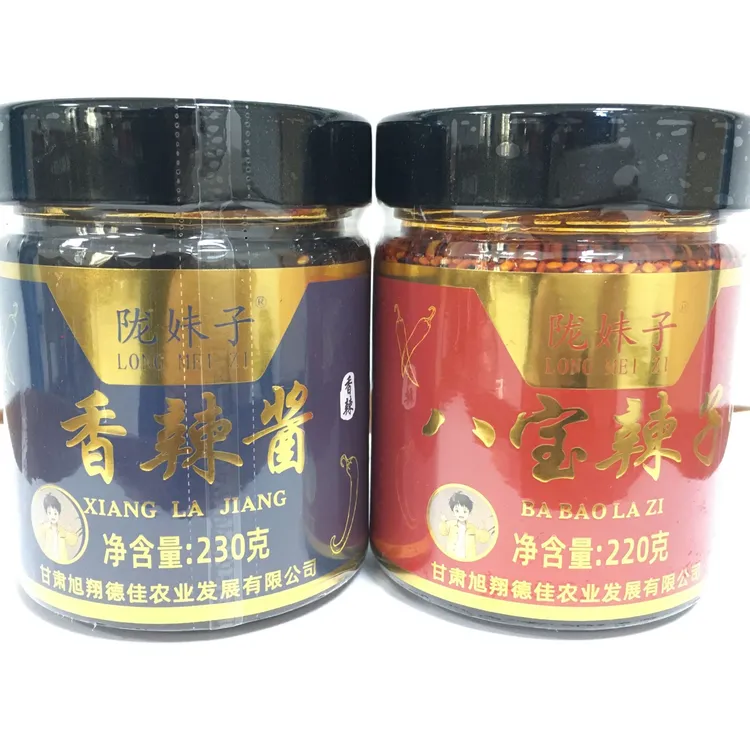 香辣酱+八宝辣子 搭配组合更划算 夹馍卷饼拌菜有滋有味