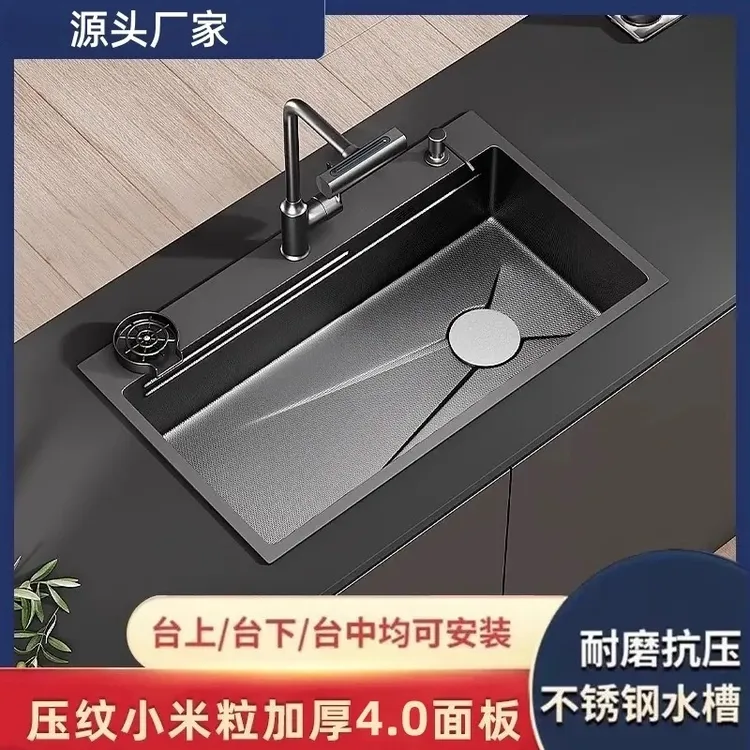 小米粒压纹多功能厨房洗菜盆大单槽加厚加大纳米不锈钢厨房水槽