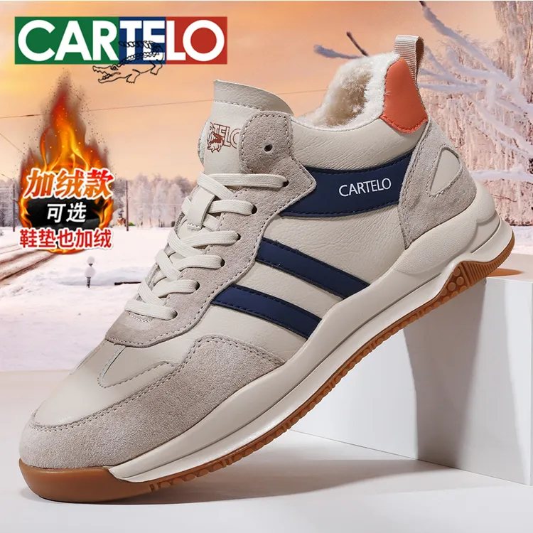卡帝乐鳄鱼加绒加厚秋冬季男鞋保暖时尚高帮休闲鞋男士厚底潮鞋男