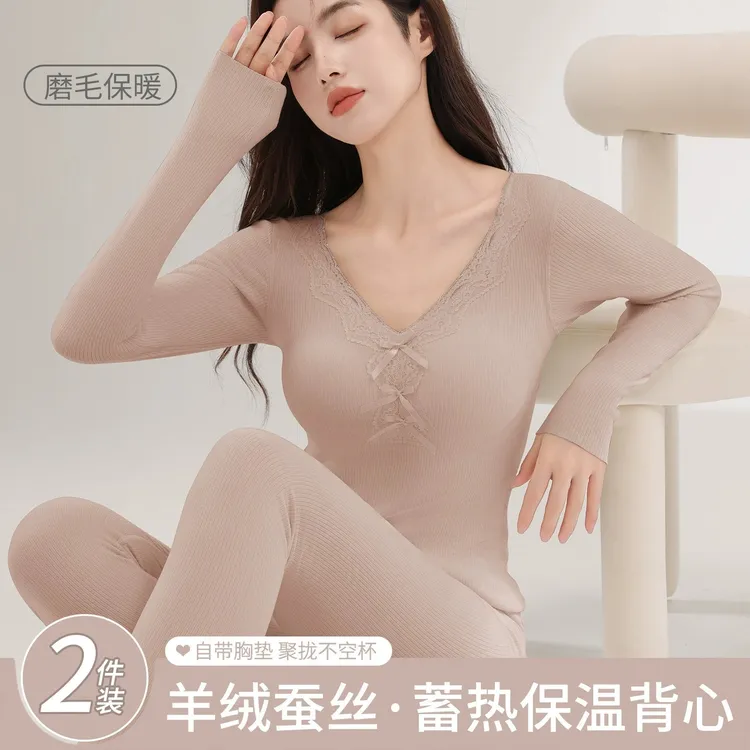 保暖内衣女士2025新款带胸垫发热羊毛加绒加厚秋衣秋裤冬季打底衫