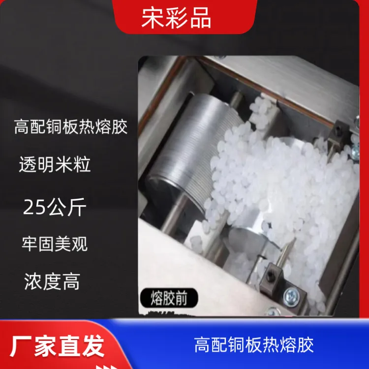 高配铜板热熔胶图文快印店标书图文书本装订工厂直发胶装机