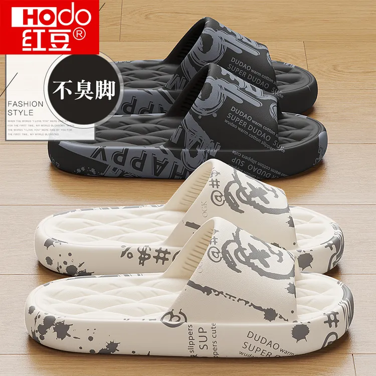 红豆防臭拖鞋男士夏季外穿2025新款运动耐磨沙滩防滑踩屎感凉拖男
