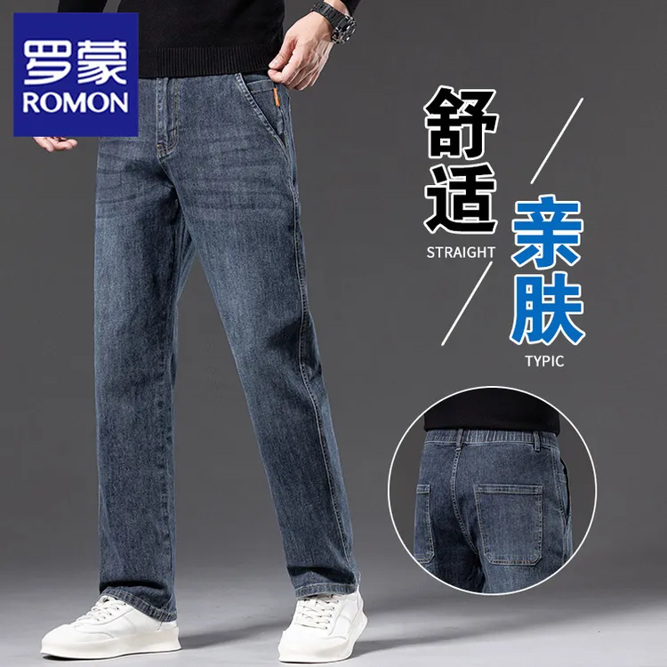 罗蒙牛仔裤男款潮牌宽松舒适休闲长裤子秋季新款直筒修身弹力男裤