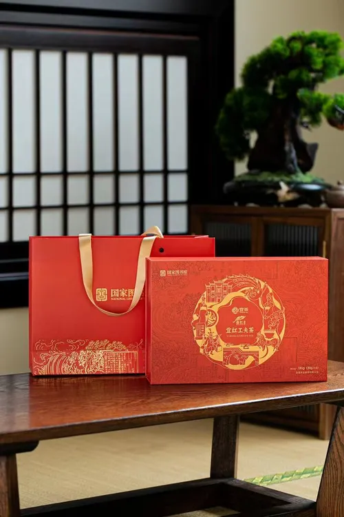 宜茶3周年庆新品 宜红礼盒180克