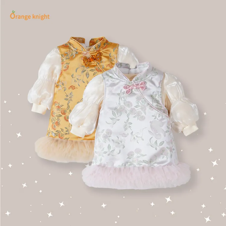 女童国风连衣裙套装秋冬2025新款宝宝周岁满月新中式打底衫背心裙