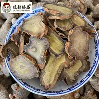 【顺德拉叔臻品】精选田七/三七  150g/250g  