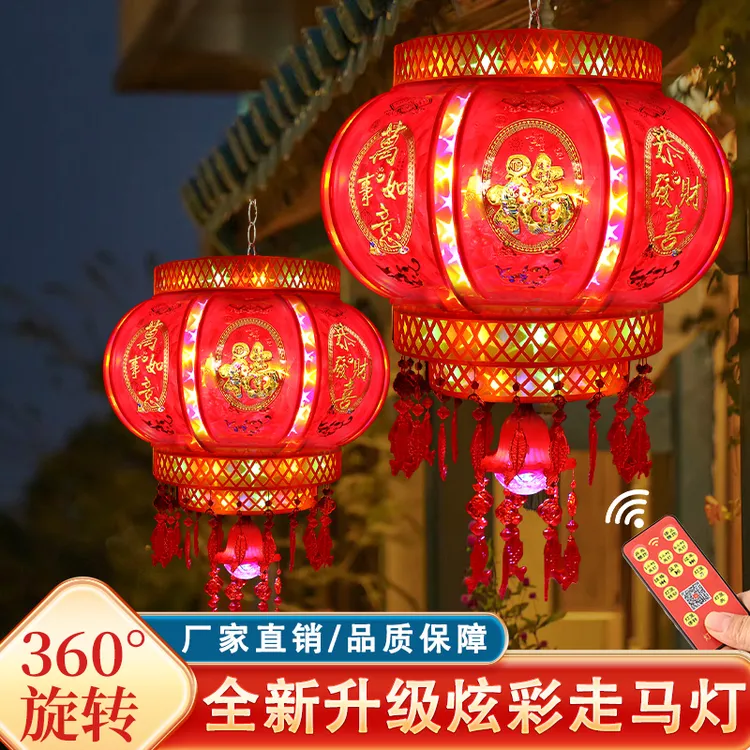 25年新款七彩水立方遥控旋转灯笼鞭炮音乐款