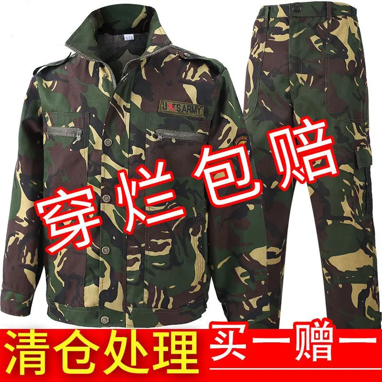迷彩服套装男春秋加厚劳保服汽修焊工耐磨耐脏建筑工地工作服工装