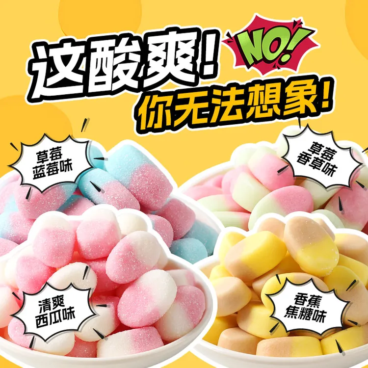 哈滋未 正品出口海外瑞典风味软糖MINI混合果味糖果儿童休闲零食