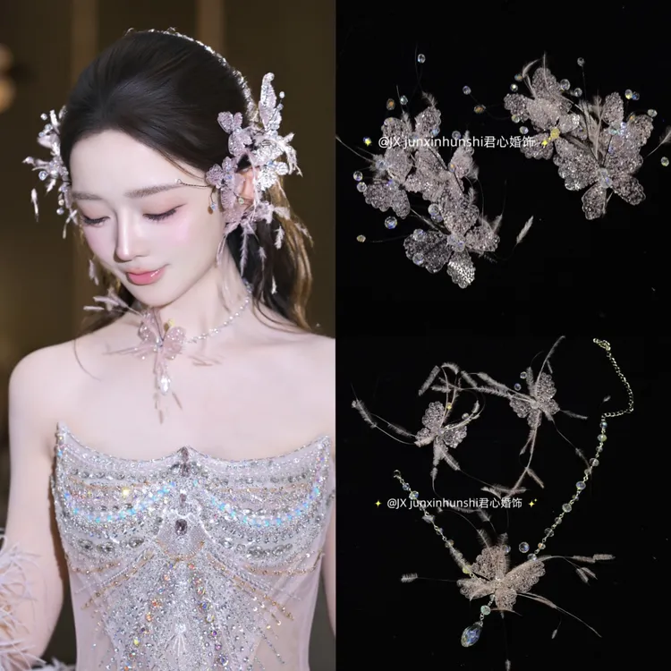 君心家 F1粉色蝴蝶水晶仙气边饰项链套装新娘婚纱礼服头饰