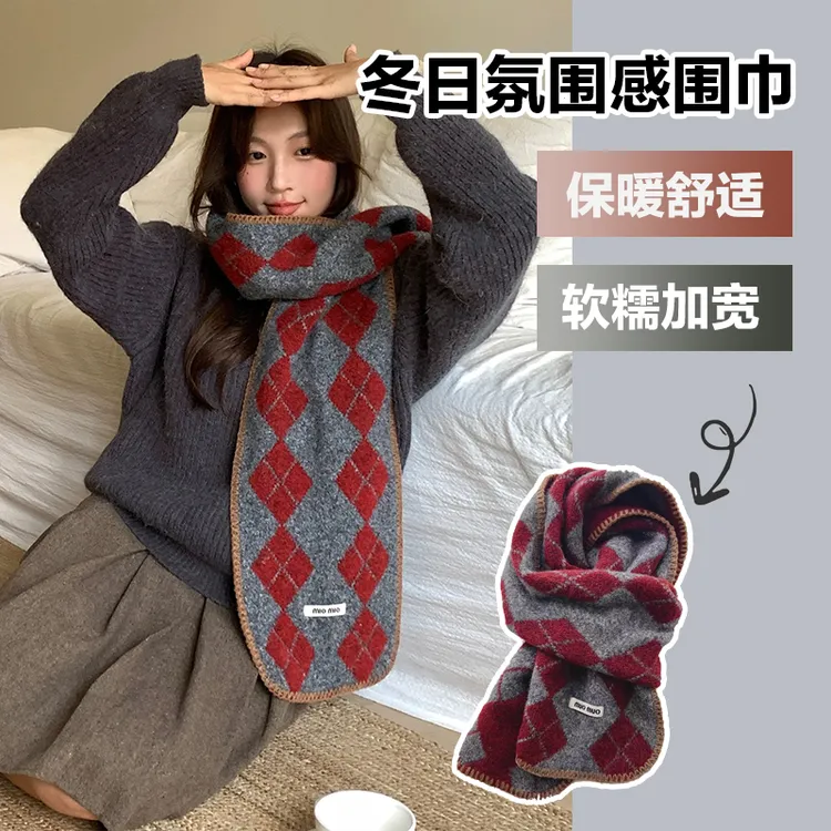 韩系复古菱形格子锁边针织毛线围巾女冬季加厚氛围感百搭保暖护颈