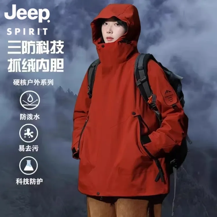 JEEP SPIRIT 吉普时尚 户外三防冲锋衣女春秋季三合一外套情侣款