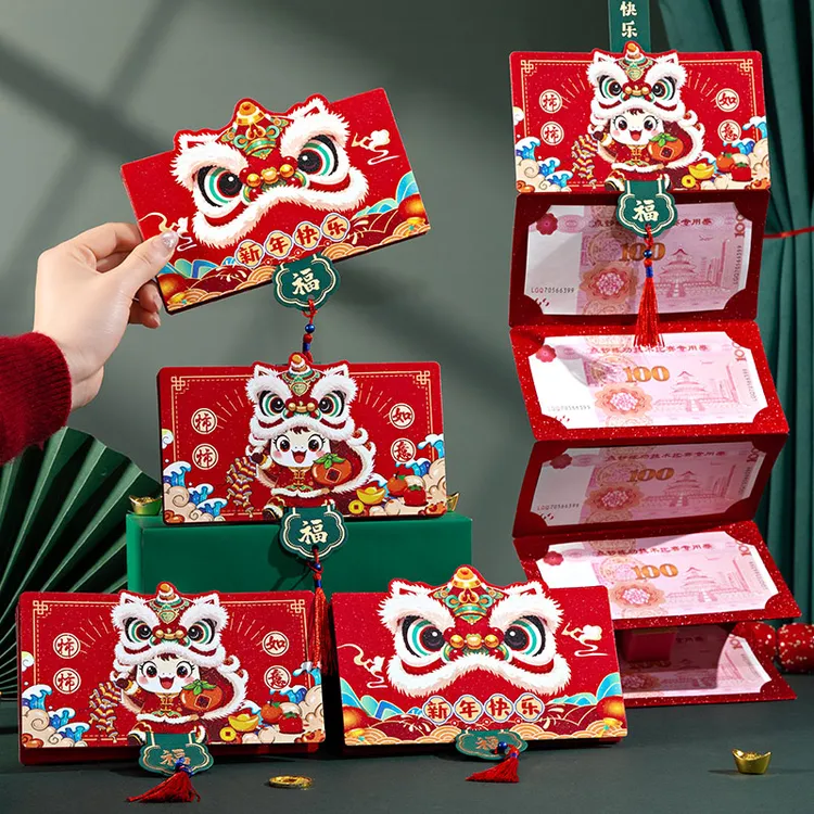 2026马年折叠式红包加厚国潮新年快乐春节压岁钱利是封创意红包
