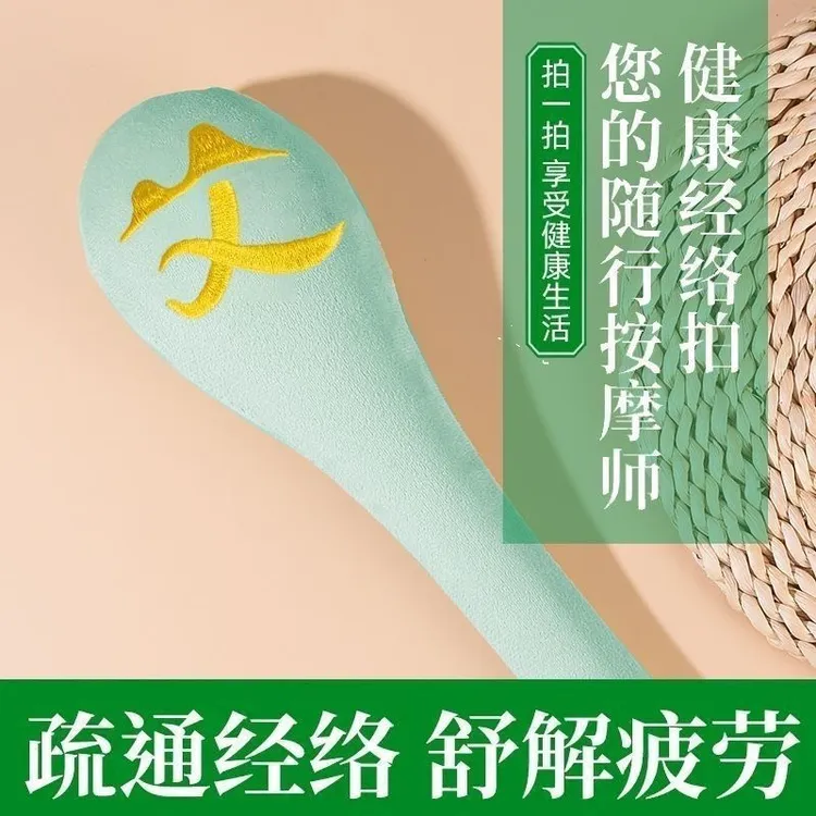 无品牌经络拍拍八虚拍子养生拍打器经络棒专用背肩按摩敲打锤柔软