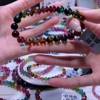 【闪购商品】碧玺手链未镶嵌碧玺