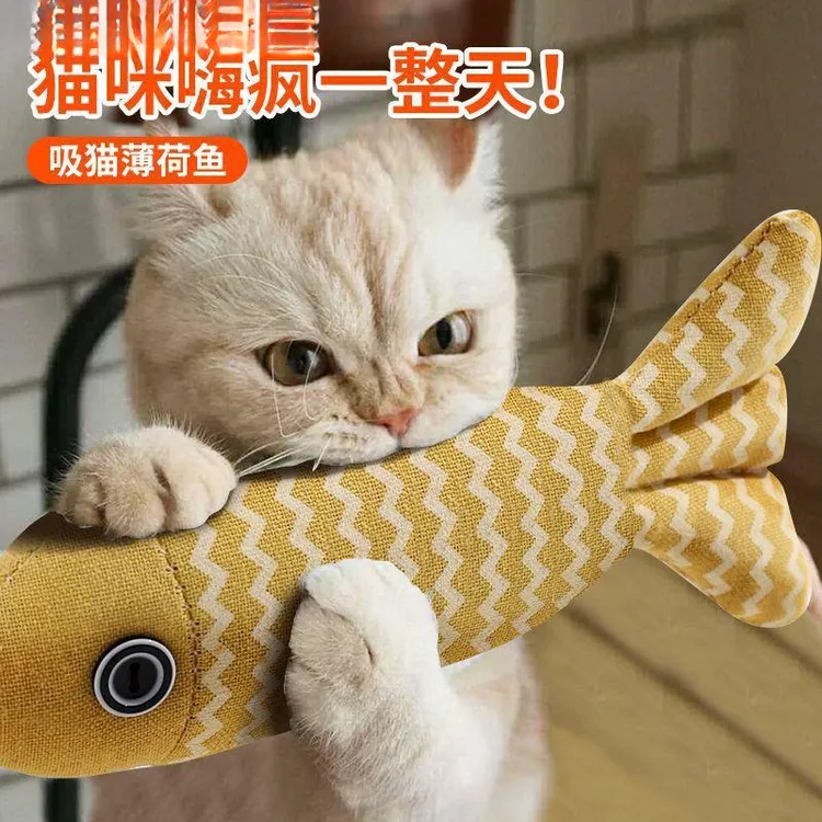 猫玩具自嗨解闷猫薄荷仿真鱼幼猫猫咪逗猫棒小猫磨牙