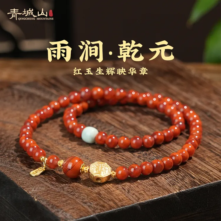 【青城山•雨涧乾元】原矿火焰纹南红5mm镶嵌绿松国风双圈手串