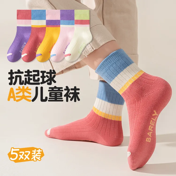 秋冬季儿童袜子糖果色女袜百搭春秋女童袜中大童中筒女孩学生袜子