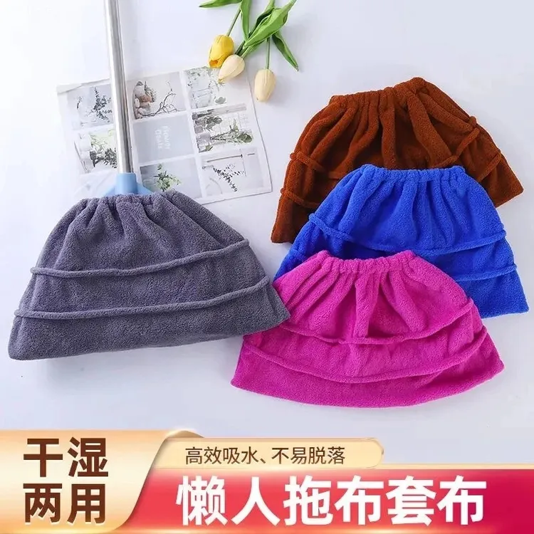 【2条】家用抹布干湿两用保洁拖地吸水神器新款懒人扫把套加厚套布