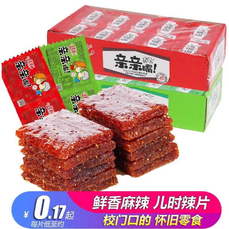 佳龙亲亲嘴辣条大刀肉麻辣烧一整箱混合装网红素肉宿舍儿时小零食