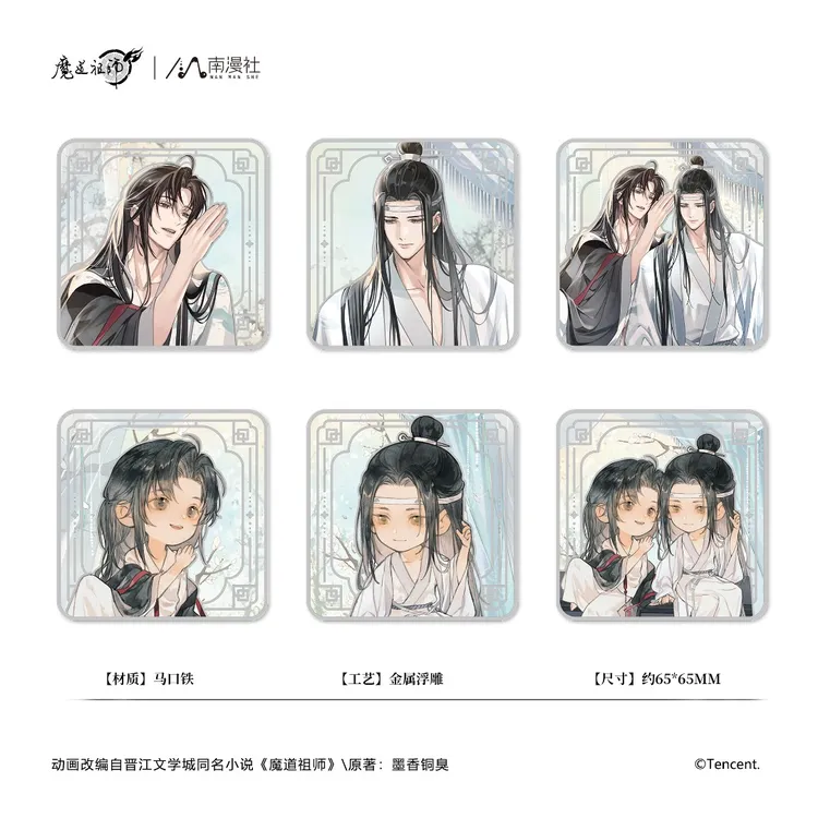 南漫社正版 魔道祖师动画周边 私语系列魏无羡蓝忘机立牌徽章盲盒